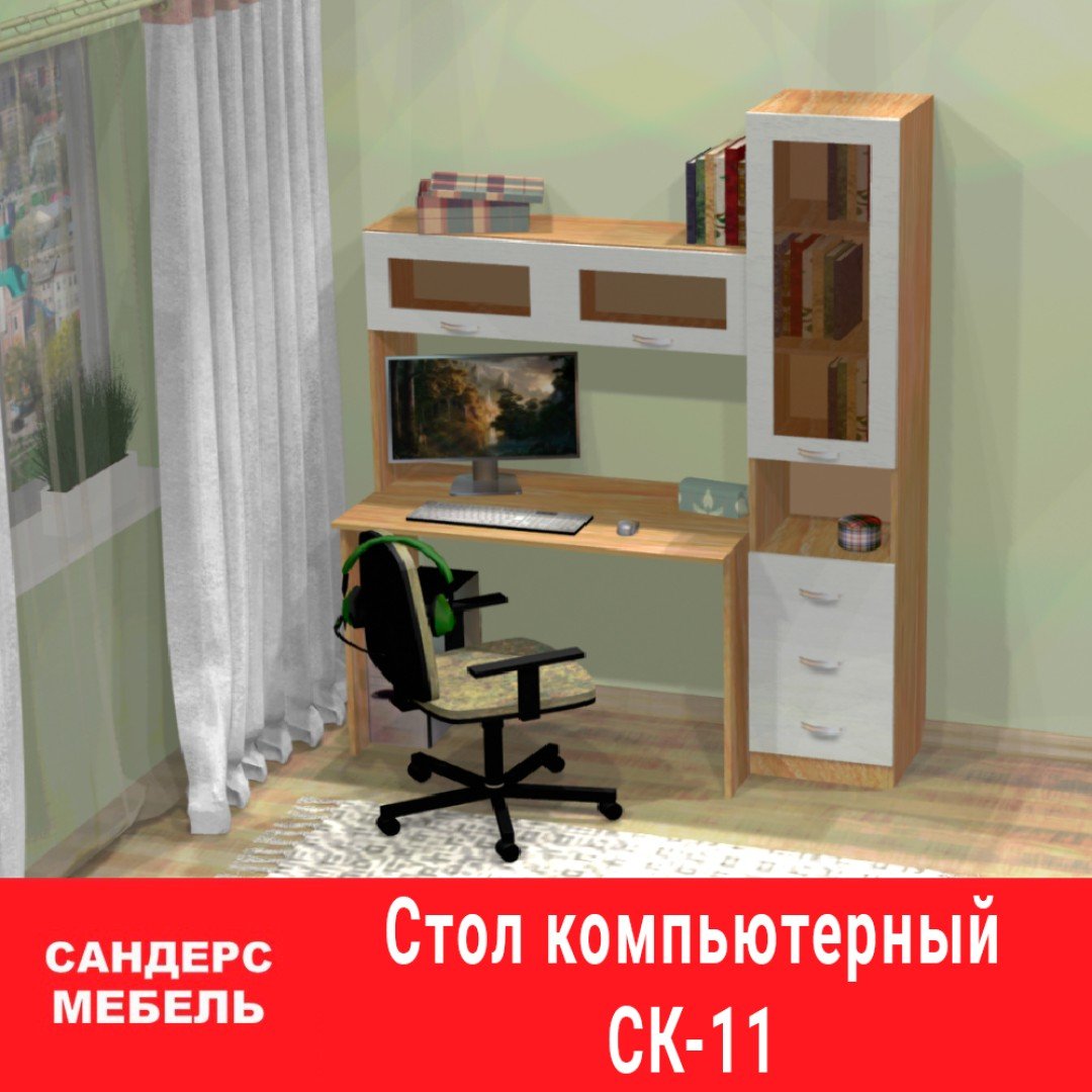Стол компьютерный СК-11