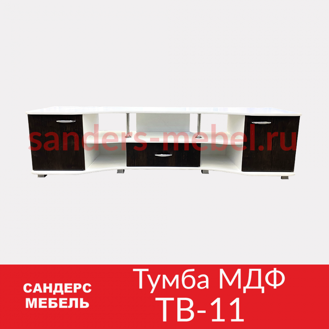 Тумба ТВ-11 МДФ 